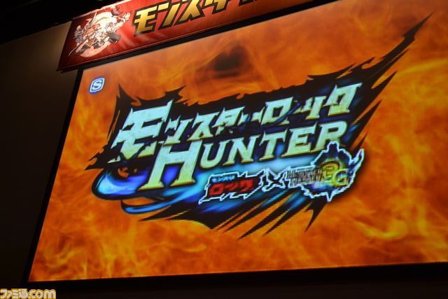 ”秋祭！ 狩友の集いin仙台 モンスターハンターフェスタ'11”が開催！_33