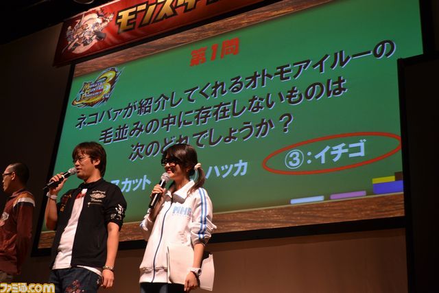 ”秋祭！ 狩友の集いin仙台 モンスターハンターフェスタ'11”が開催！_35