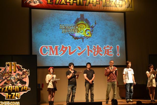 ”秋祭！ 狩友の集いin仙台 モンスターハンターフェスタ'11”が開催！_38