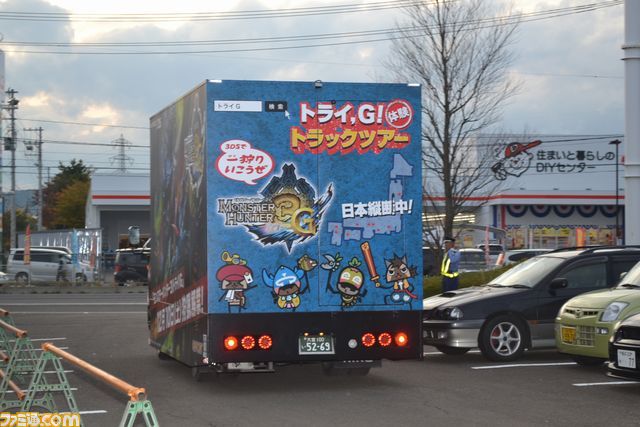 ”秋祭！ 狩友の集いin仙台 モンスターハンターフェスタ'11”が開催！_41