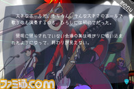 人気急上昇　『ヴァンパイアハンターHIROSHI～Around the Clock Show！～』少年とオカマとヴァンパイア？_03