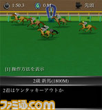 本格競馬育成ゲーム『ダービースピリッツ』がスマホでも楽しめる！_01