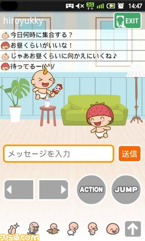 新機能追加 Baboo ショップ機能で自分好みの赤ちゃんを作ろう ファミ通 Com