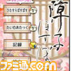 【人気記事ランキング】ファミ通App記事で2011年11月7日～11月13日にもっとも人気のあった記事とは？_01