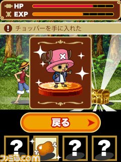 ルフィたちがMobgaeで大活躍！　『ONE PIECE グランドコレクション』今冬配信開始！_02