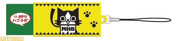 『MH3（トライ）G』の“トライ、G！トラック”が出発、Twitterキャンペーンも開始_03