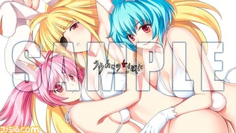 『うみねこのなく頃にPortable 2』紹介ムービー公開＆新カスタムテーマ配信開始_05