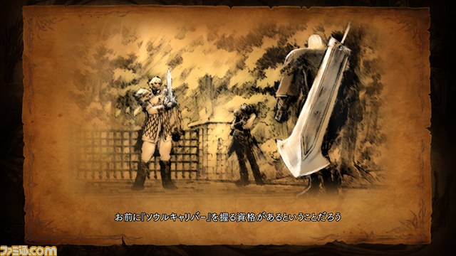 『ソウルキャリバーV』最新情報、吉光など4キャラの登場が判明、ストーリーも明らかに_27
