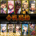 『武神SENKI』Mobageにて配信開始。美麗な戦国時代の物語を体験せよ！_03