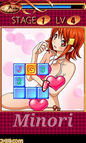 新キャラ続々！　『THE セクシーひとふでDynamaite!』 理屈なんていらない、とにかく遊べ！_08
