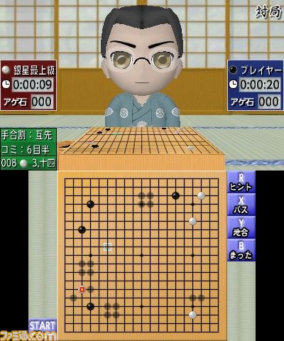 『銀星囲碁3D』が2011年11月22日より配信_01
