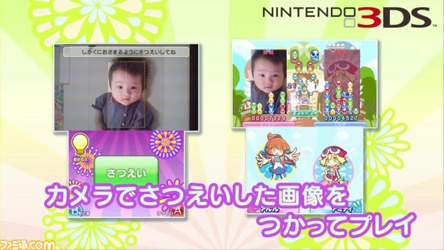 『ぷよぷよ！！ 』最新PV公開、mixi公式コミュニティもオープン_03