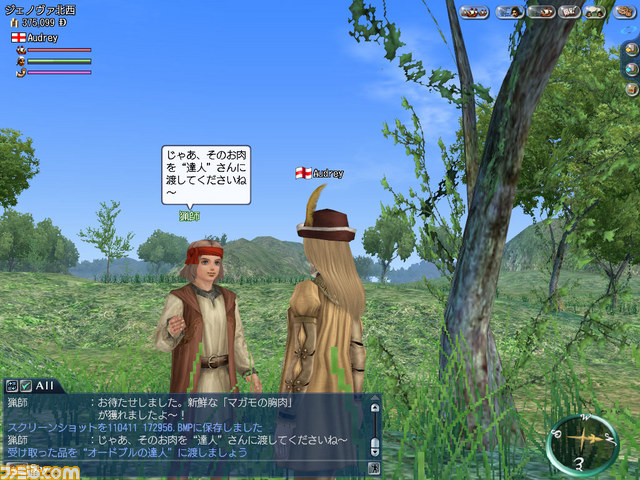『大航海時代 Online ～Tierra Americana～』ゲーム内イベント“イレーヌと作る世界のコース料理”が11月22日より開催_02