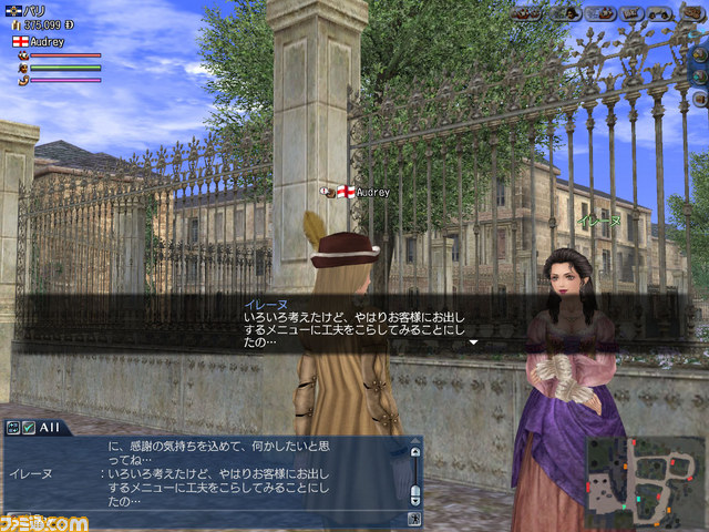 『大航海時代 Online ～Tierra Americana～』ゲーム内イベント“イレーヌと作る世界のコース料理”が11月22日より開催_01
