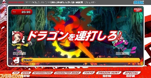 『セブンスドラゴン2020』公式サイトにてソーシャルゲーム『レスキュー！セブンスドラゴン2020』のサービスが開始_06