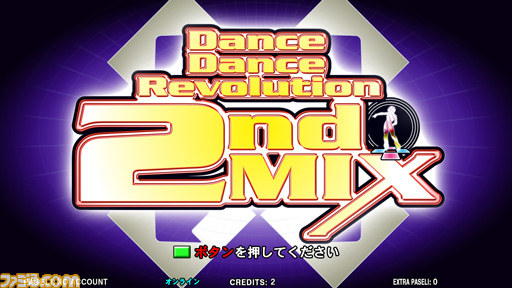 『DanceDanceRevolution X3 VS 2ndMIX』が本日より稼働開始_01