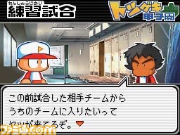 『パワプロクンポケット14』おなじみのモードがパワーアップ_02