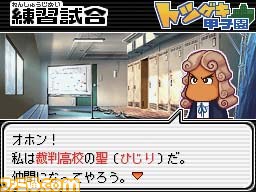 『パワプロクンポケット14』おなじみのモードがパワーアップ_03