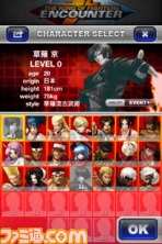 歴代人気キャラクターを9人追加『THE KING OF FIGHTERS ENCOUNTER』がバージョンアップを実施_02
