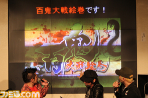 【イベント】東京ジョイポリス“怒髪天のハロウィン 百鬼フェスティバル”にて『百鬼大戦絵巻』がお披露目！_03