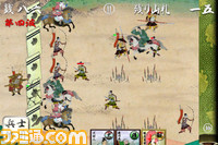 【iPhoneセール情報】『百鬼大戦絵巻』のまえに『源平大戦絵巻』はいかが？　お安いですよー_02