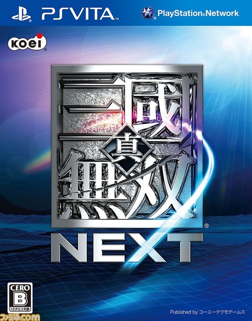『無双OROCHI2』『真・三國無双 NEXT』店頭体験会が実施決定_02