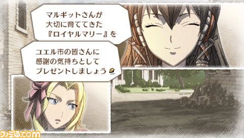 『戦場のヴァルキュリア3』公式サイトでオリジナルサウンドドラマ“空”を配信_03