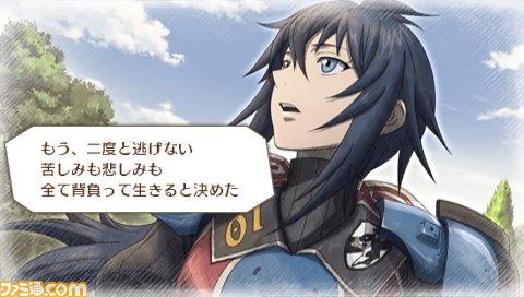 『戦場のヴァルキュリア3』公式サイトでオリジナルサウンドドラマ“空”を配信_02