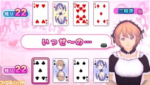 『メイド☆ぱらだいす ～目指せ！メイドナンバーワン！』浅見萌のDLCが登場_04