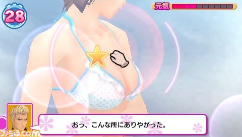 『メイド☆ぱらだいす ～目指せ！メイドナンバーワン！』浅見萌のDLCが登場_06