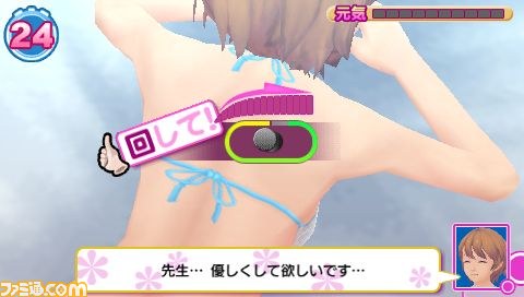 『メイド☆ぱらだいす ～目指せ！メイドナンバーワン！』浅見萌のDLCが登場_07