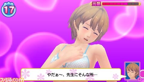 『メイド☆ぱらだいす ～目指せ！メイドナンバーワン！』浅見萌のDLCが登場_08
