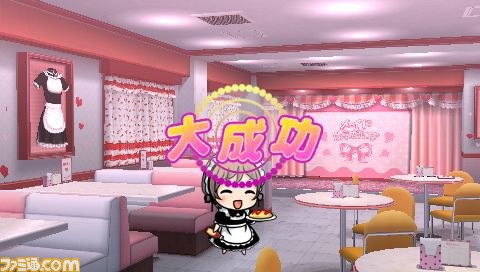 『メイド☆ぱらだいす ～目指せ！メイドナンバーワン！』浅見萌のDLCが登場_09