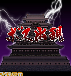 『サムライスピリッツ』シリーズがMobageに見参！_02