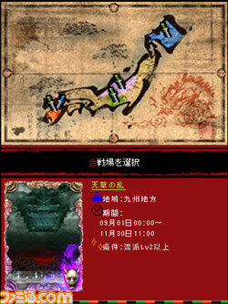 『サムライスピリッツ』シリーズがMobageに見参！_03