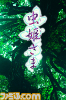 iPhone版『虫姫さま』が今冬配信決定！　PVとティザーサイトを公開中_01