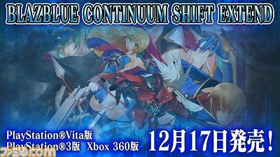 『ブレイブルー』シリーズ応援Webラジオ「ぶるらじW（ワイド）」2011年11月17日18時ごろ配信_02
