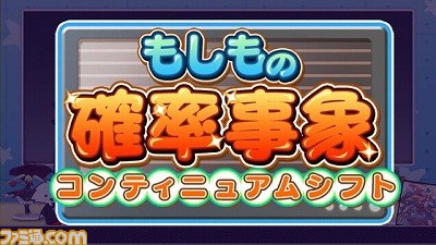 『ブレイブルー』シリーズ応援Webラジオ「ぶるらじW（ワイド）」2011年11月17日18時ごろ配信_03