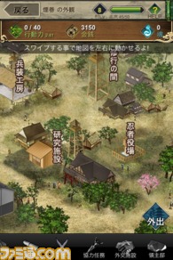 お待たせしました！　『煙に巻いたらさようなら。』がAndroid向けに配信が開始_01