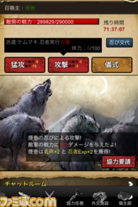 お待たせしました！　『煙に巻いたらさようなら。』がAndroid向けに配信が開始_03