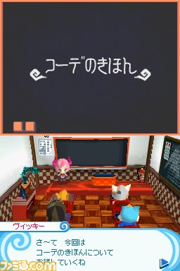 『とんがりボウシとおしゃれな魔法使い』の紹介映像とテレビCM映像が公開【動画あり】_02