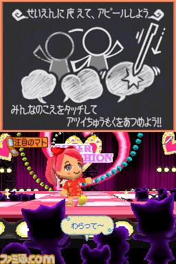 『とんがりボウシとおしゃれな魔法使い』の紹介映像とテレビCM映像が公開【動画あり】_07