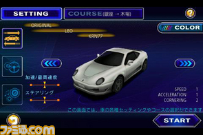 【随時更新】ドコモのiMenuに変わる“dメニュー”がついにオープン！　ゲームメーカーがどしどし進出！_03