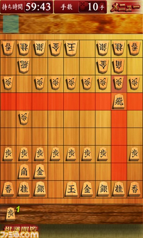 【随時更新】ドコモのiMenuに変わる“dメニュー”がついにオープン！　ゲームメーカーがどしどし進出！_15
