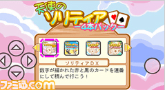 【随時更新】ドコモのiMenuに変わる“dメニュー”がついにオープン！　ゲームメーカーがどしどし進出！_05