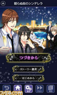 【随時更新】ドコモのiMenuに変わる“dメニュー”がついにオープン！　ゲームメーカーがどしどし進出！_13