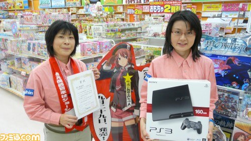 “碧の軌跡ディスプレイコンテスト”最終結果発表_10