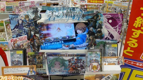 “碧の軌跡ディスプレイコンテスト”最終結果発表_08