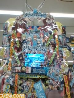 “碧の軌跡ディスプレイコンテスト”最終結果発表_06