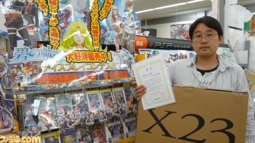 “碧の軌跡ディスプレイコンテスト”最終結果発表_07